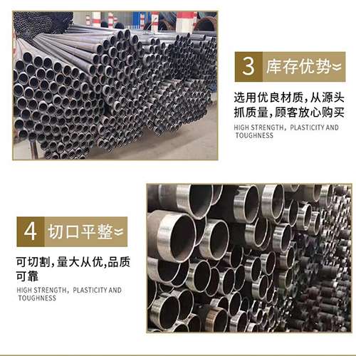 绵竹声测管用于灌浆和工程施工的注意事项