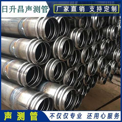 绵竹声测管现场检测用什么方法?
